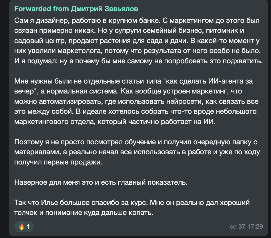 Дмитрий Завьялов